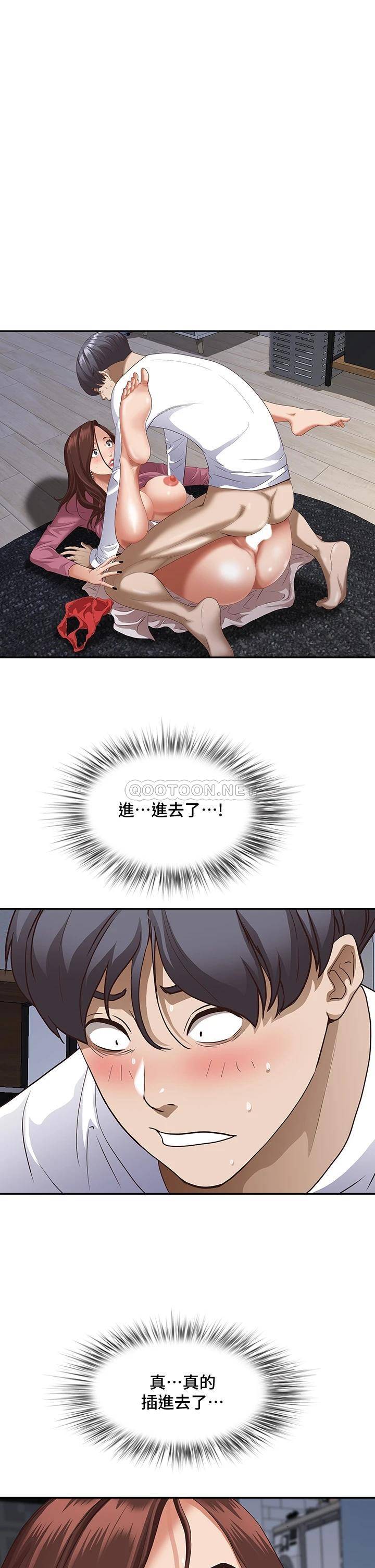[韩国漫画] 霸占人妻 - 韩国漫画 剧情,熟女人妻,巨乳大奶#[54P]-1