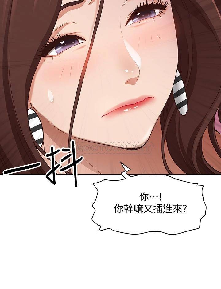 [韩国漫画] 霸占人妻 - 韩国漫画 剧情,熟女人妻,巨乳大奶#[54P]-24