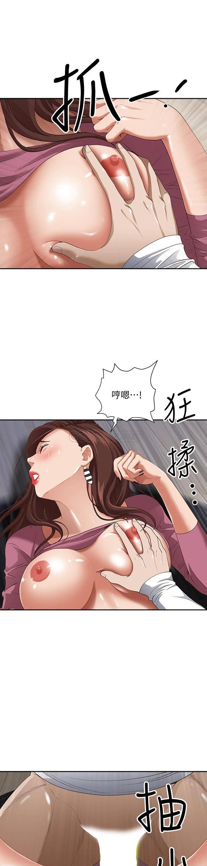 [韩国漫画] 霸占人妻 - 韩国漫画 剧情,熟女人妻,巨乳大奶#[54P]-33