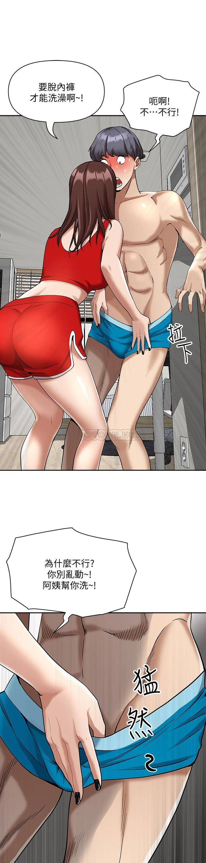 [韩国漫画] 霸占人妻 - 韩国漫画 剧情,熟女人妻,巨乳大奶#[54P]-50