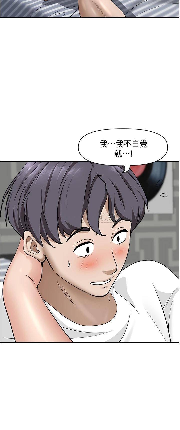[韩国漫画] 霸占人妻 - 韩国漫画 剧情,熟女人妻,巨乳大奶#[54P]-10