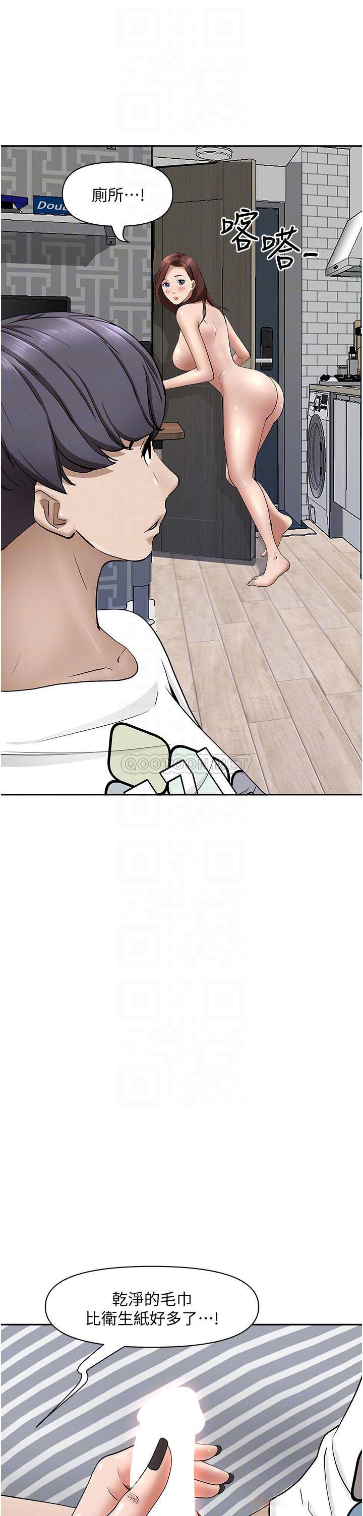 [韩国漫画] 霸占人妻 - 韩国漫画 剧情,熟女人妻,巨乳大奶#[54P]-15