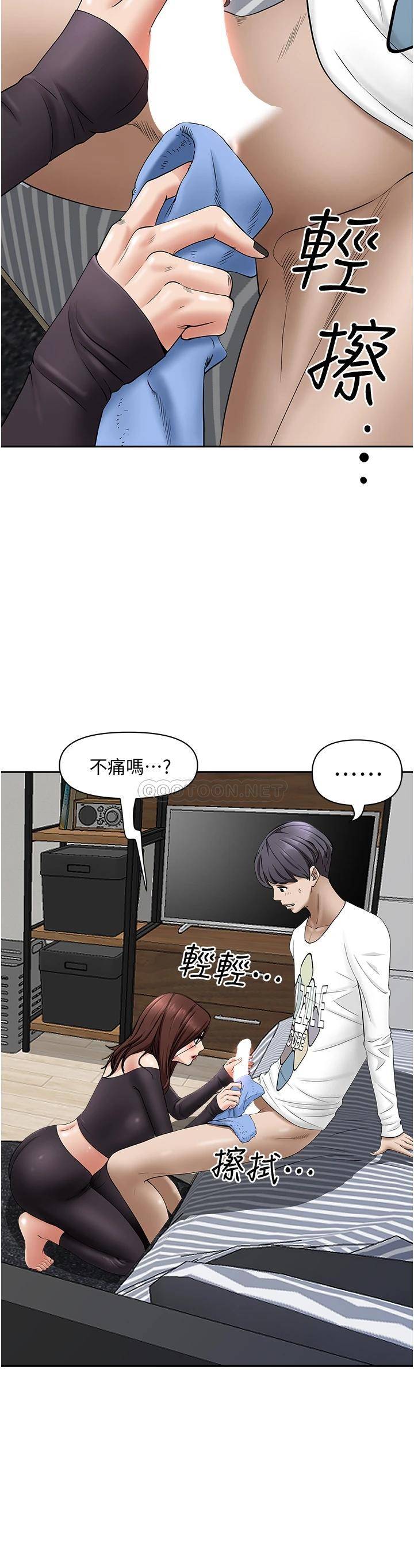 [韩国漫画] 霸占人妻 - 韩国漫画 剧情,熟女人妻,巨乳大奶#[54P]-16