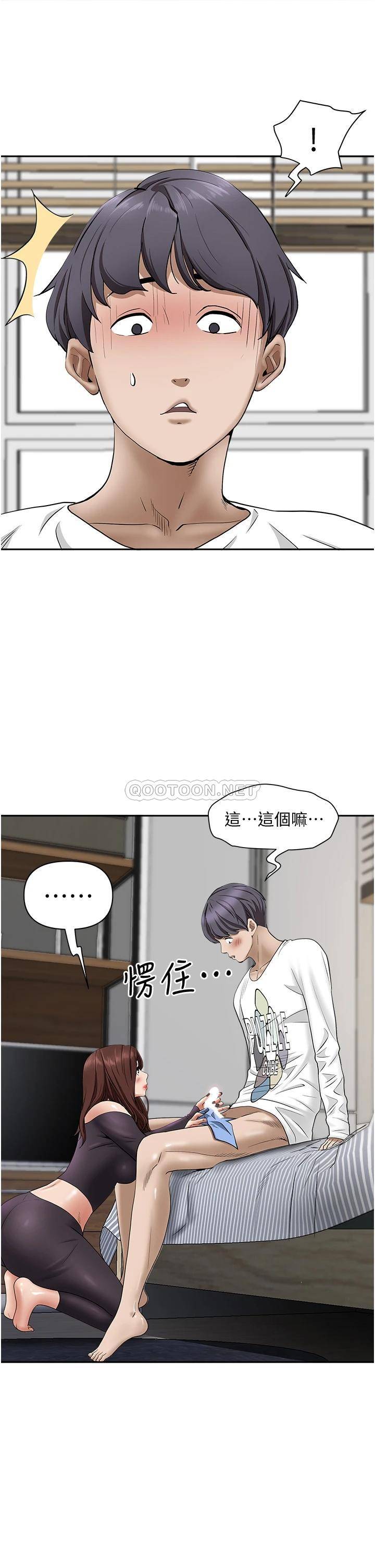 [韩国漫画] 霸占人妻 - 韩国漫画 剧情,熟女人妻,巨乳大奶#[54P]-19