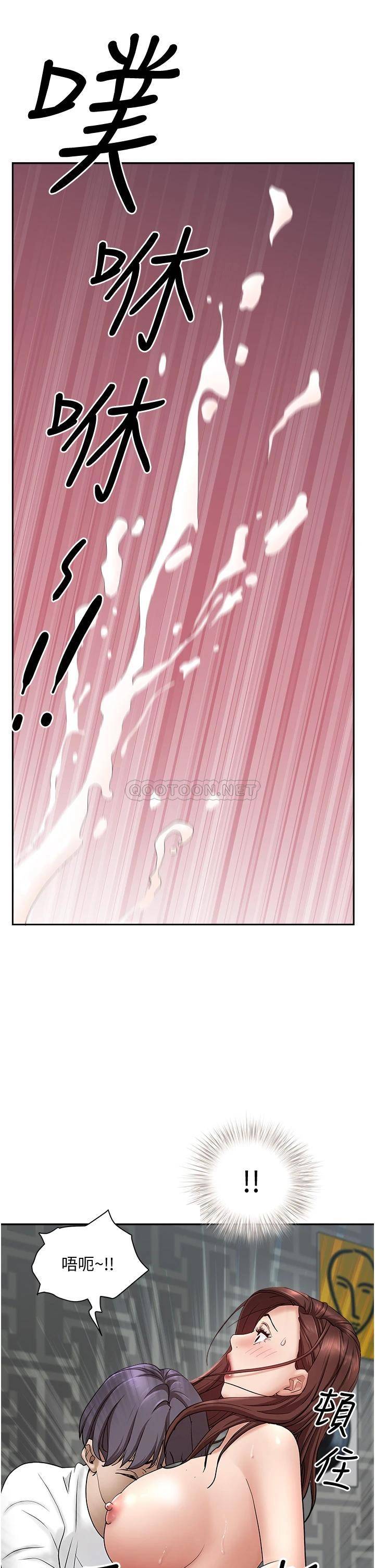 [韩国漫画] 霸占人妻 - 韩国漫画 剧情,熟女人妻,巨乳大奶#[54P]-2