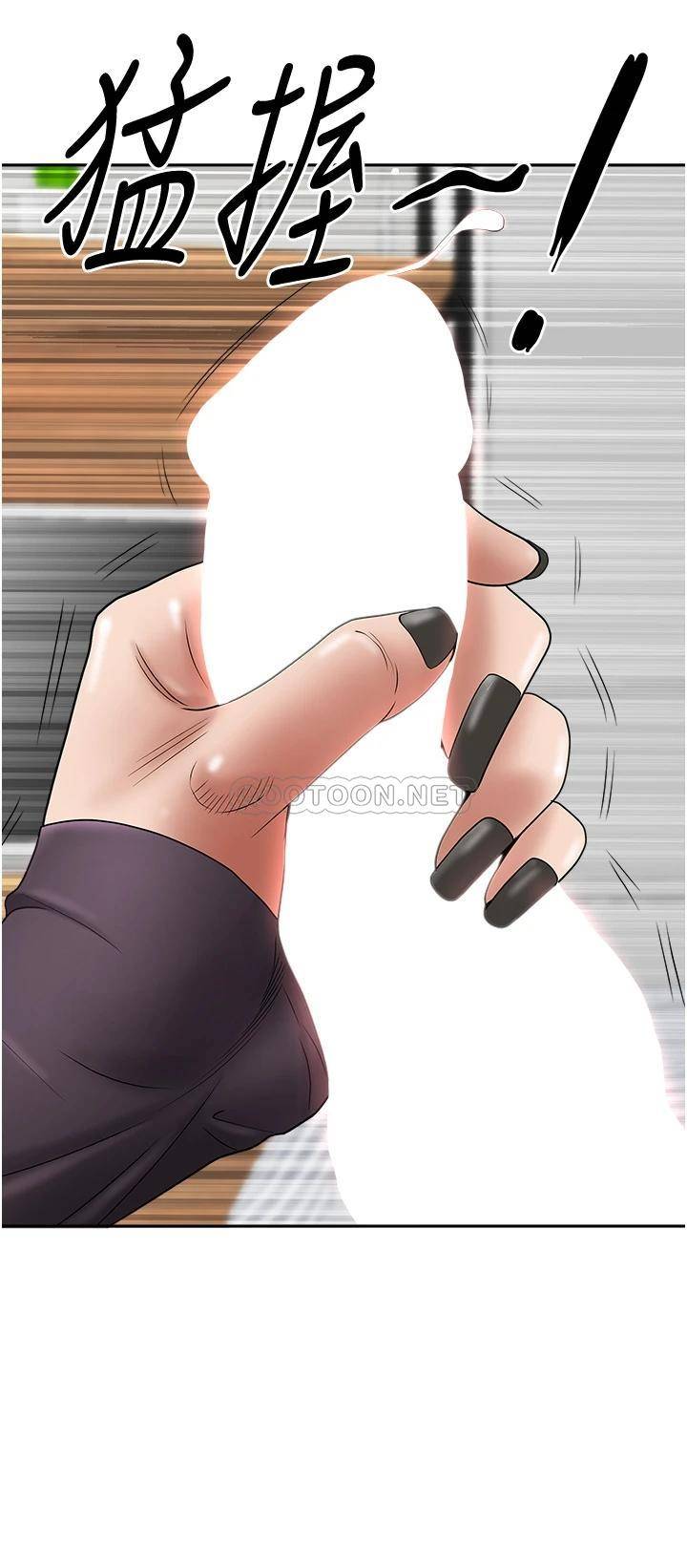 [韩国漫画] 霸占人妻 - 韩国漫画 剧情,熟女人妻,巨乳大奶#[54P]-20