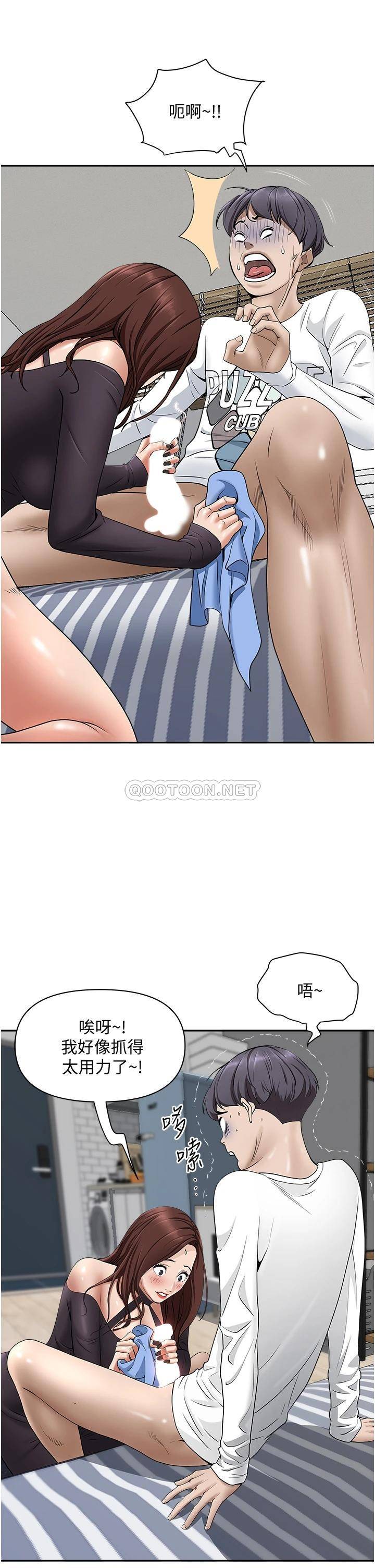 [韩国漫画] 霸占人妻 - 韩国漫画 剧情,熟女人妻,巨乳大奶#[54P]-21