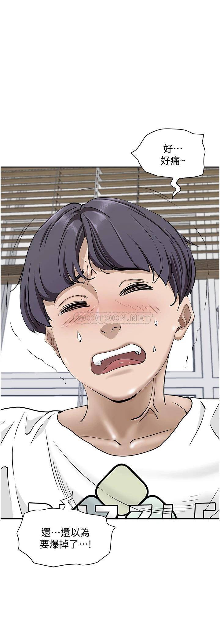 [韩国漫画] 霸占人妻 - 韩国漫画 剧情,熟女人妻,巨乳大奶#[54P]-22
