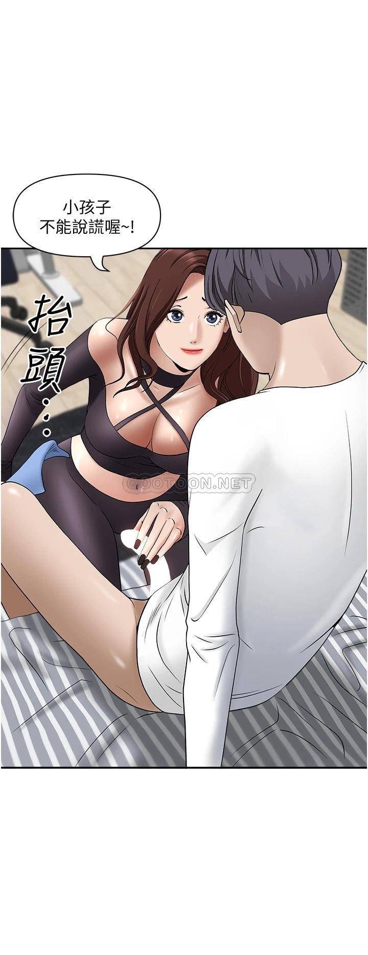[韩国漫画] 霸占人妻 - 韩国漫画 剧情,熟女人妻,巨乳大奶#[54P]-24