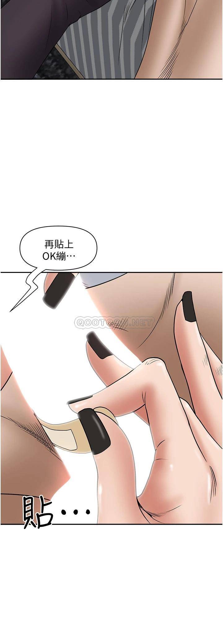 [韩国漫画] 霸占人妻 - 韩国漫画 剧情,熟女人妻,巨乳大奶#[54P]-26