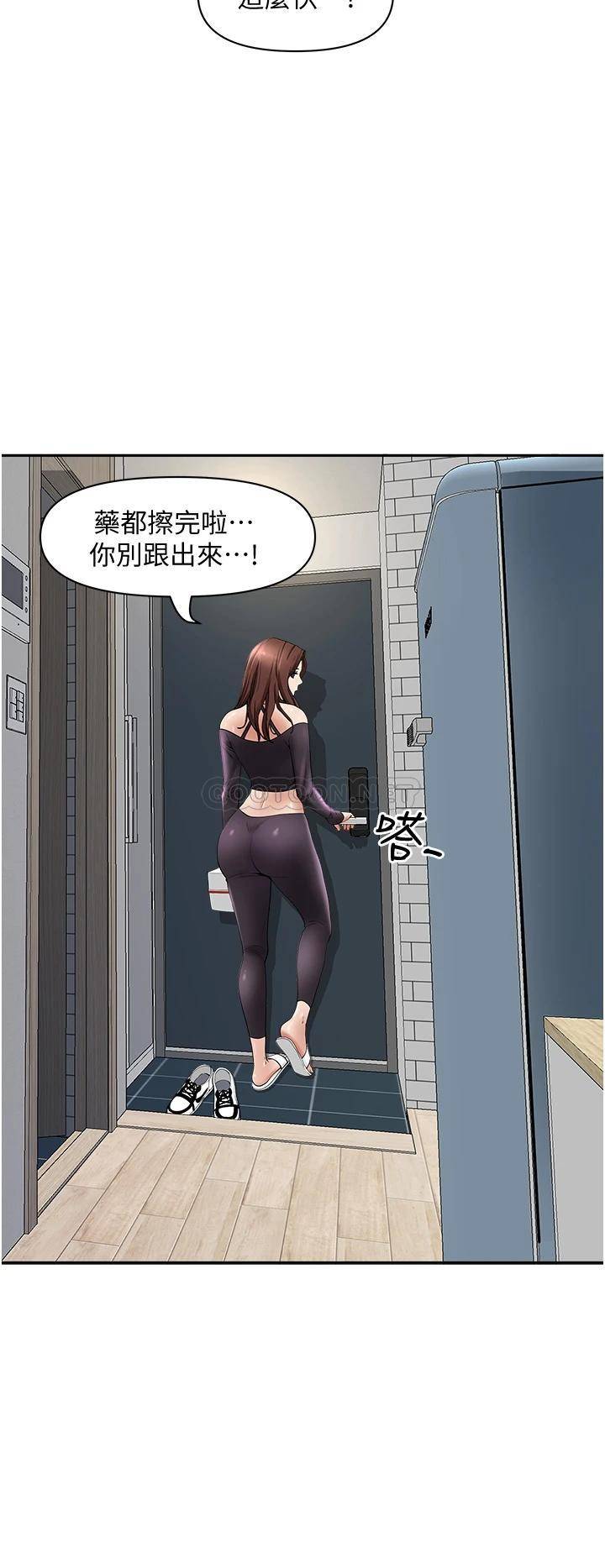 [韩国漫画] 霸占人妻 - 韩国漫画 剧情,熟女人妻,巨乳大奶#[54P]-28