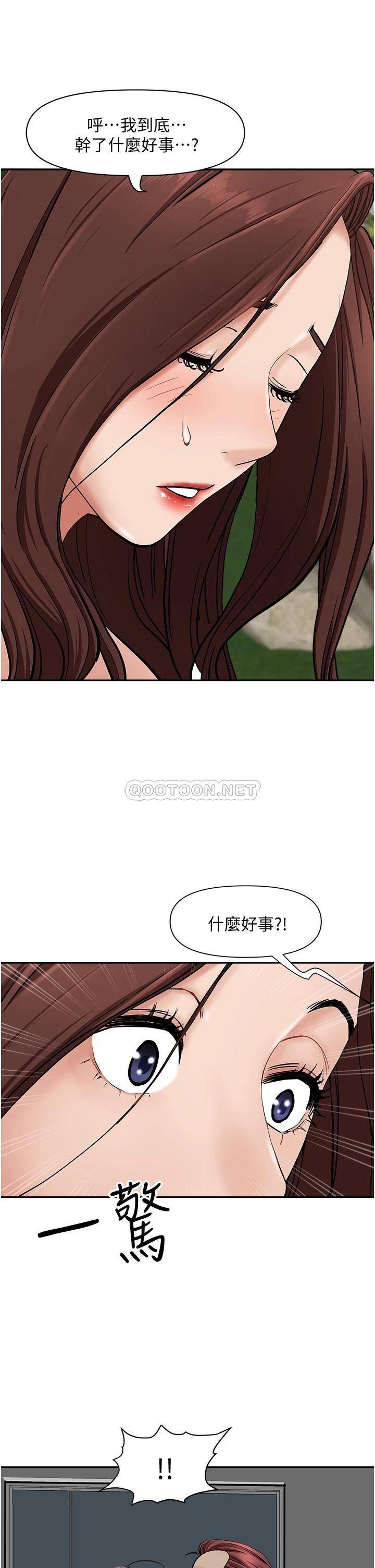 [韩国漫画] 霸占人妻 - 韩国漫画 剧情,熟女人妻,巨乳大奶#[54P]-31