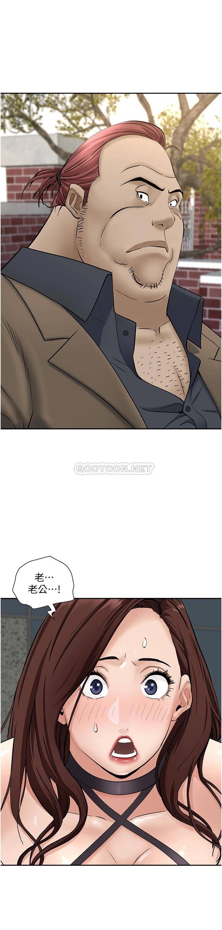 [韩国漫画] 霸占人妻 - 韩国漫画 剧情,熟女人妻,巨乳大奶#[54P]-33