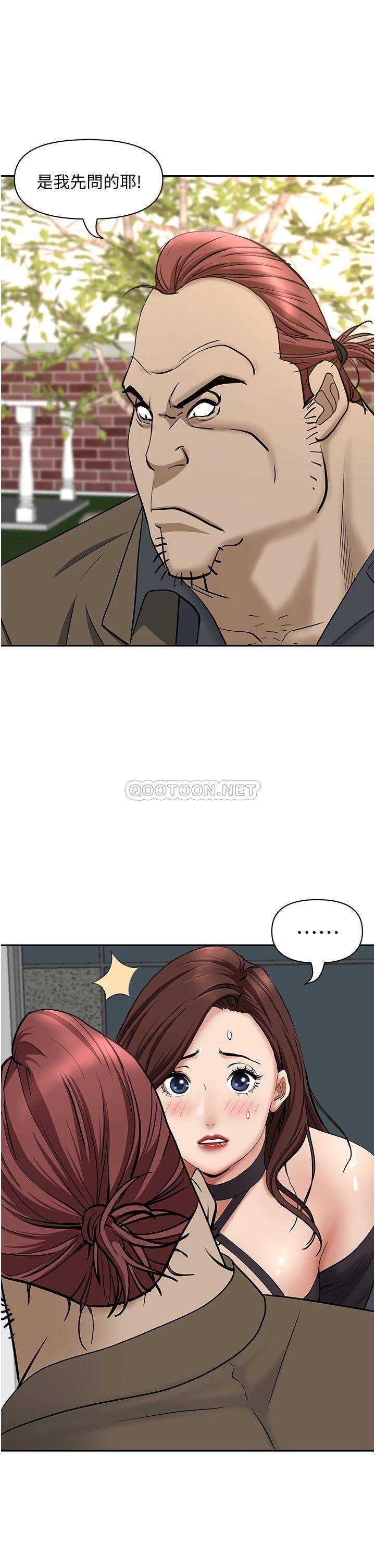 [韩国漫画] 霸占人妻 - 韩国漫画 剧情,熟女人妻,巨乳大奶#[54P]-35