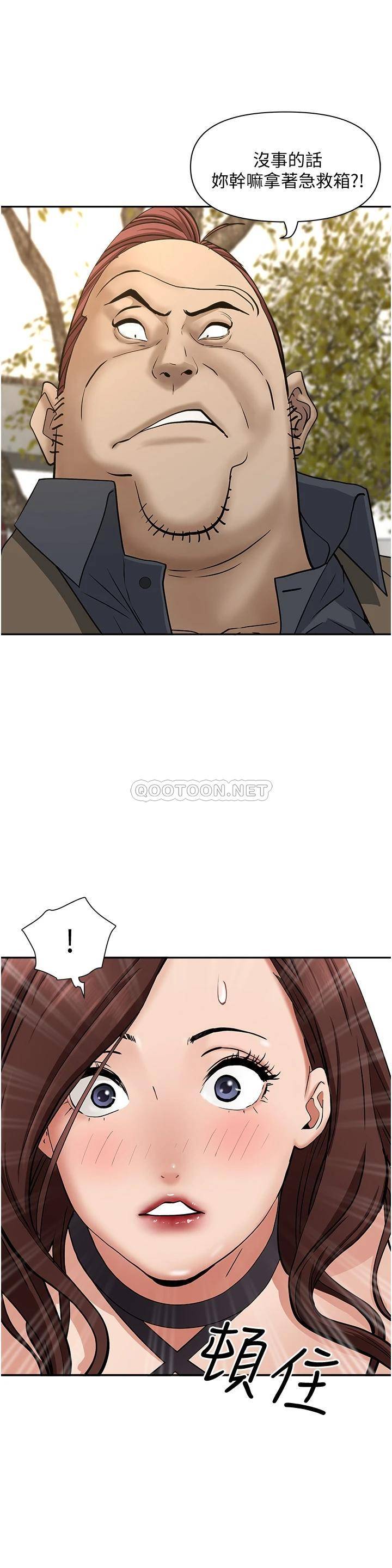 [韩国漫画] 霸占人妻 - 韩国漫画 剧情,熟女人妻,巨乳大奶#[54P]-36