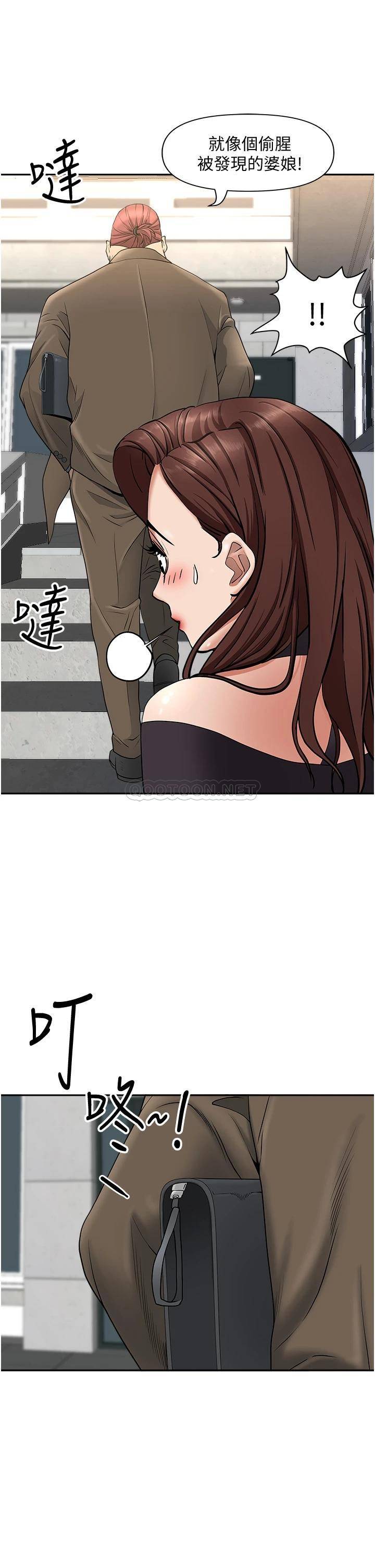 [韩国漫画] 霸占人妻 - 韩国漫画 剧情,熟女人妻,巨乳大奶#[54P]-39