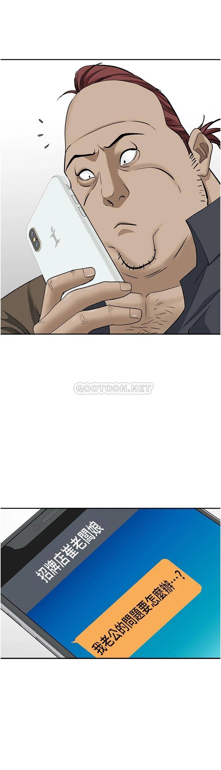 [韩国漫画] 霸占人妻 - 韩国漫画 剧情,熟女人妻,巨乳大奶#[54P]-40