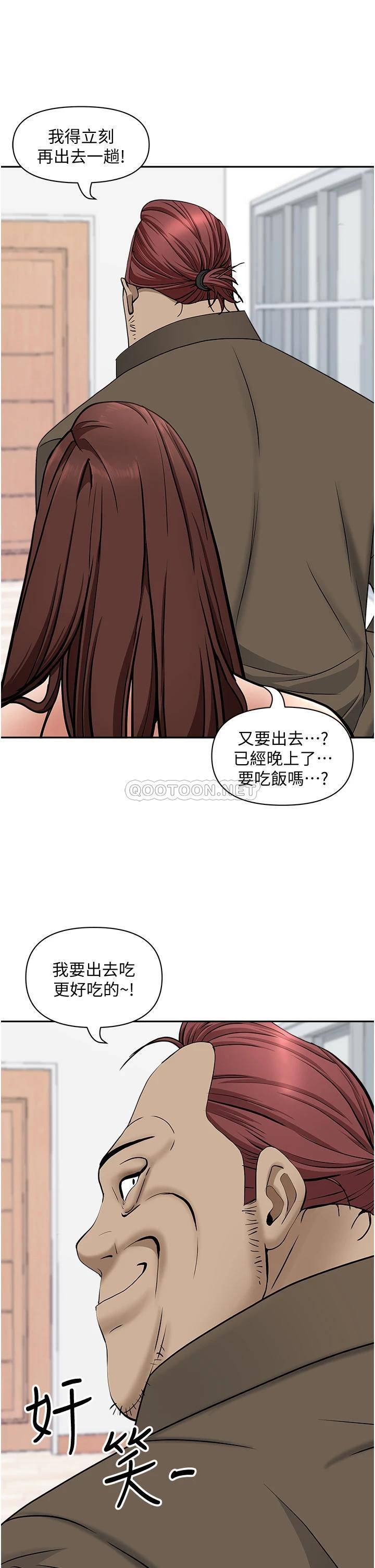 [韩国漫画] 霸占人妻 - 韩国漫画 剧情,熟女人妻,巨乳大奶#[54P]-43