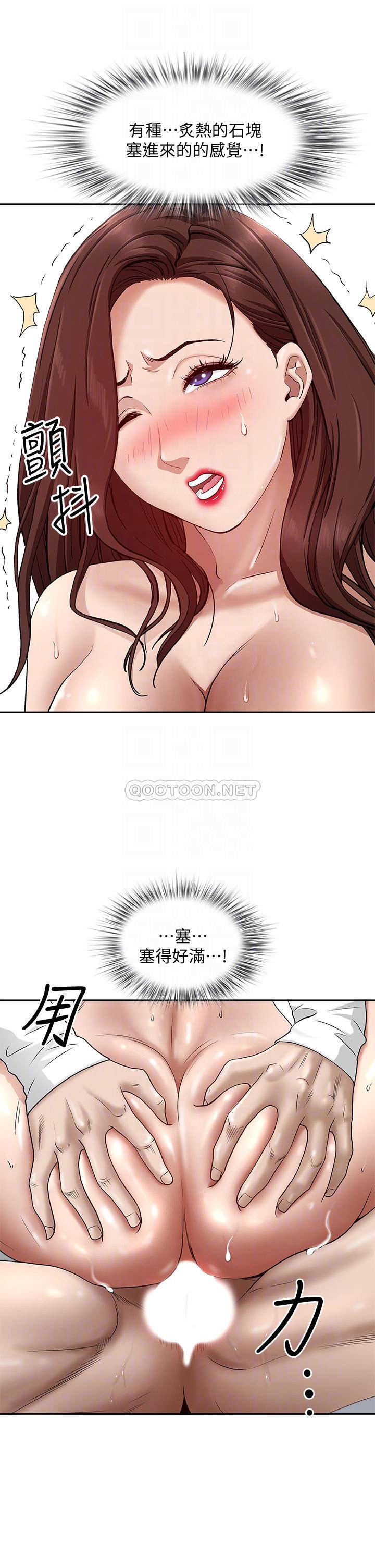 [韩国漫画] 霸占人妻 - 韩国漫画 剧情,熟女人妻,巨乳大奶#[54P]-5
