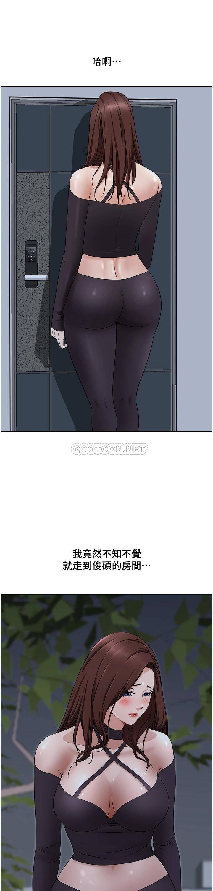 [韩国漫画] 霸占人妻 - 韩国漫画 剧情,熟女人妻,巨乳大奶#[54P]-51