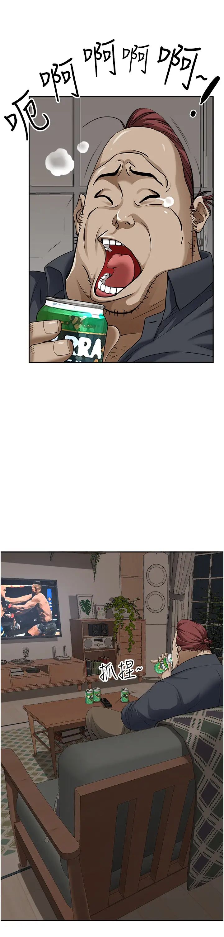 [韩国漫画] 霸占人妻 - 韩国漫画 剧情,熟女人妻,巨乳大奶#[50P]-43