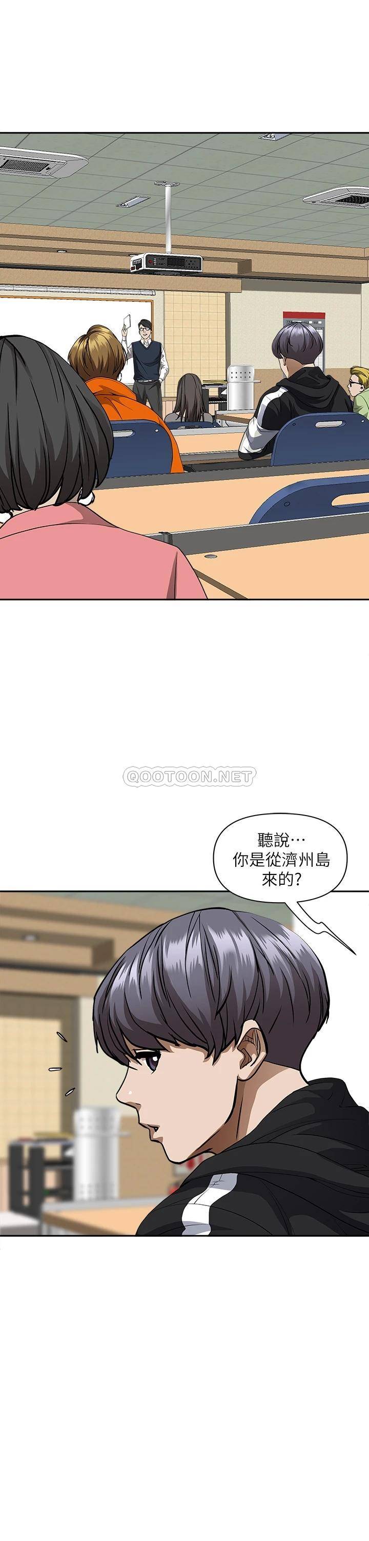 [韩国漫画] 霸占人妻 - 韩国漫画 剧情,熟女人妻,巨乳大奶#[55P]-28