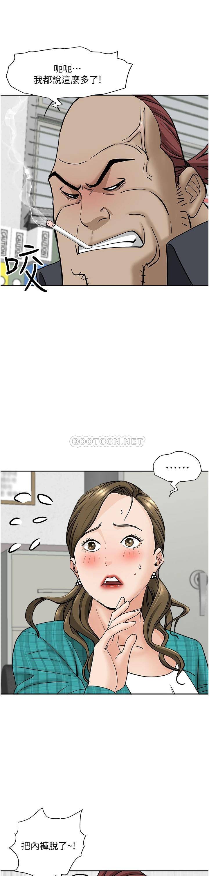 [韩国漫画] 霸占人妻 - 韩国漫画 剧情,熟女人妻,巨乳大奶#[50P]-29