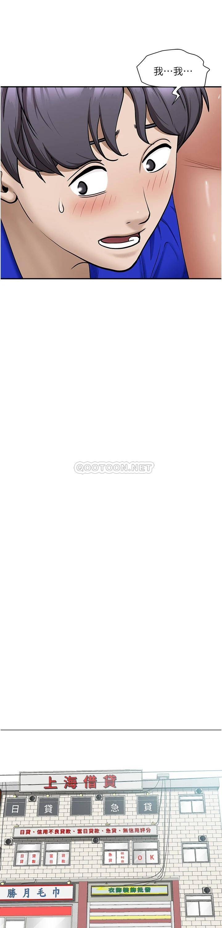 [韩国漫画] 霸占人妻 - 韩国漫画 剧情,熟女人妻,巨乳大奶#[50P]-16