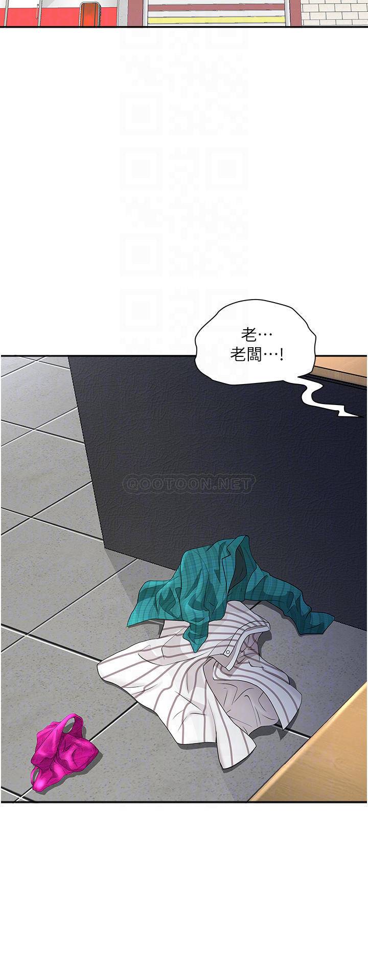 [韩国漫画] 霸占人妻 - 韩国漫画 剧情,熟女人妻,巨乳大奶#[50P]-17