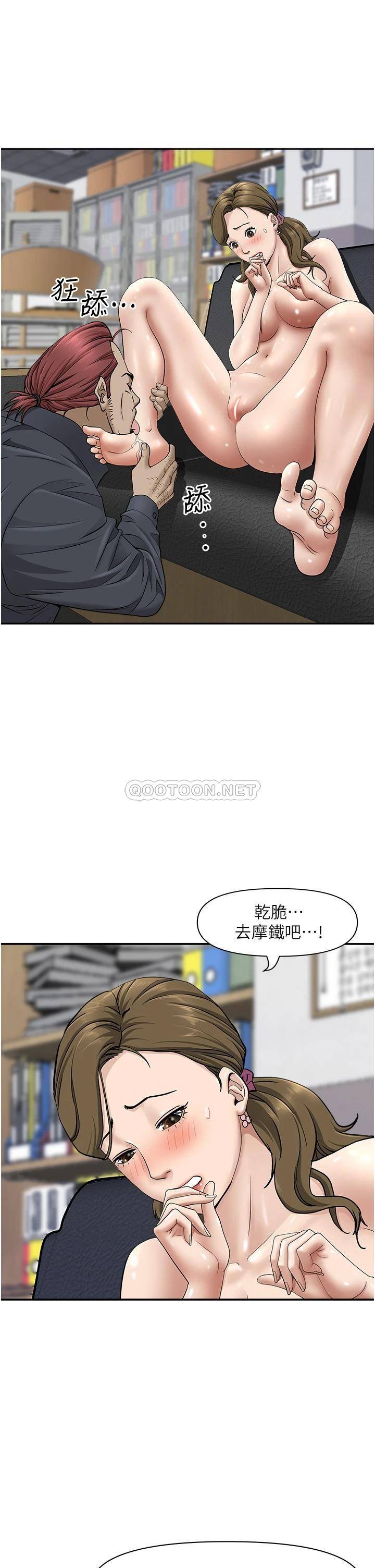 [韩国漫画] 霸占人妻 - 韩国漫画 剧情,熟女人妻,巨乳大奶#[50P]-20