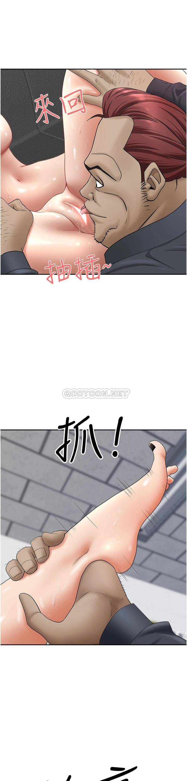 [韩国漫画] 霸占人妻 - 韩国漫画 剧情,熟女人妻,巨乳大奶#[50P]-30