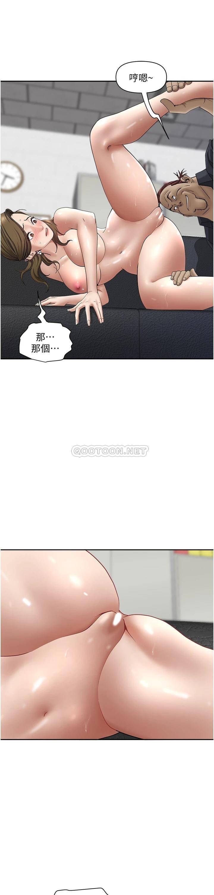 [韩国漫画] 霸占人妻 - 韩国漫画 剧情,熟女人妻,巨乳大奶#[50P]-32