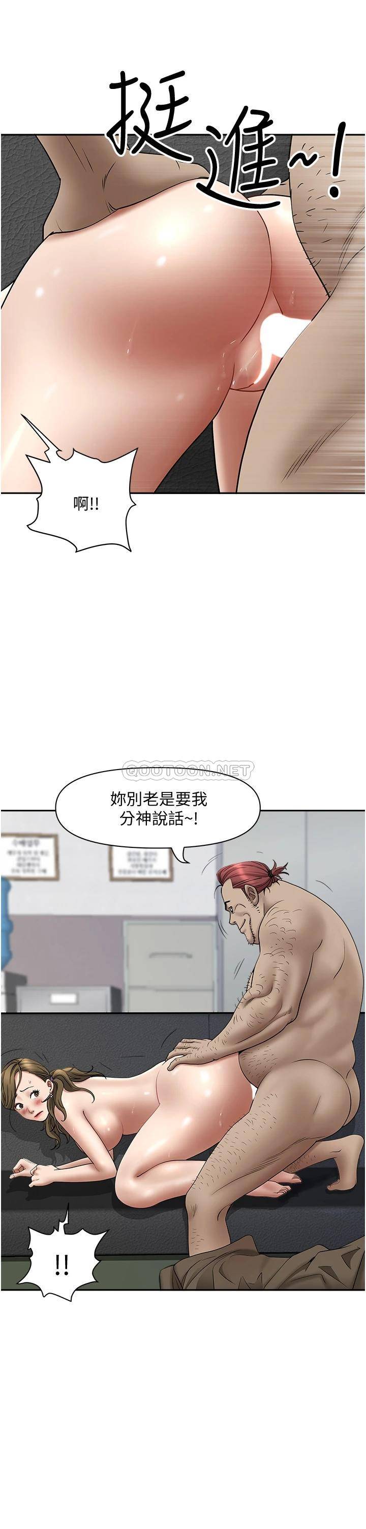 [韩国漫画] 霸占人妻 - 韩国漫画 剧情,熟女人妻,巨乳大奶#[50P]-42