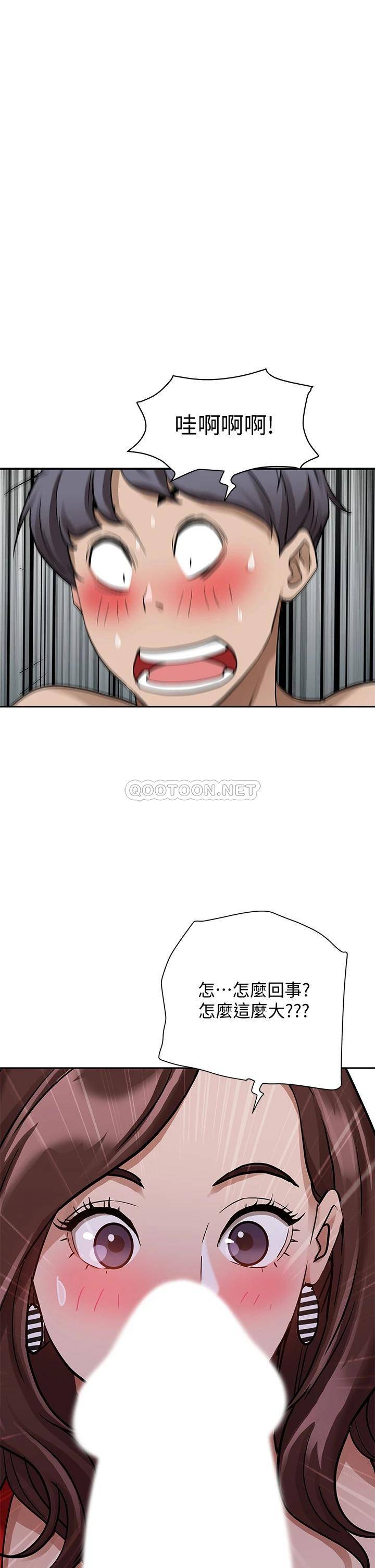 [韩国漫画] 霸占人妻 - 韩国漫画 剧情,熟女人妻,巨乳大奶#[57P]-1