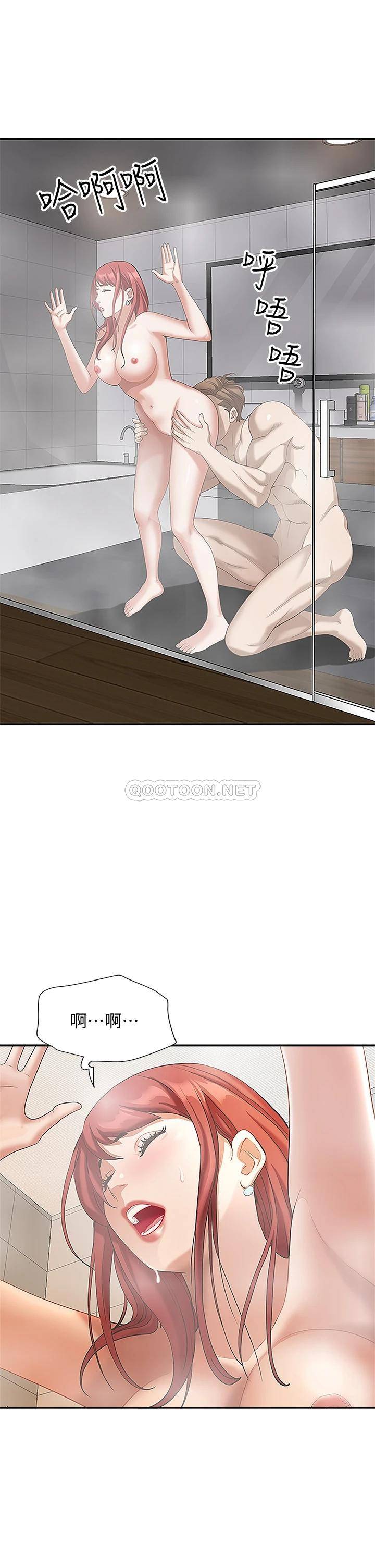 [韩国漫画] 霸占人妻 - 韩国漫画 剧情,熟女人妻,巨乳大奶#[57P]-38