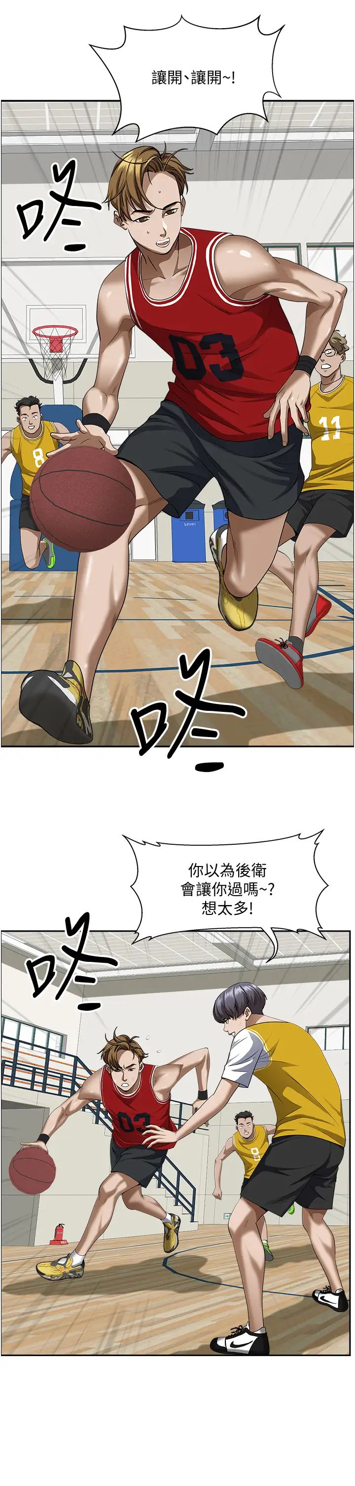 [韩国漫画] 霸占人妻 - 韩国漫画 剧情,熟女人妻,巨乳大奶#[50P]-19