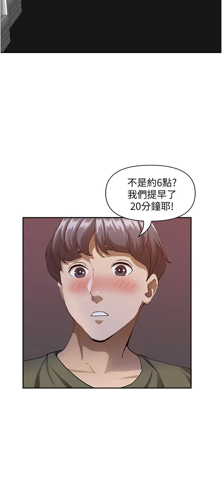 [韩国漫画] 霸占人妻 - 韩国漫画 剧情,熟女人妻,巨乳大奶#[50P]-38