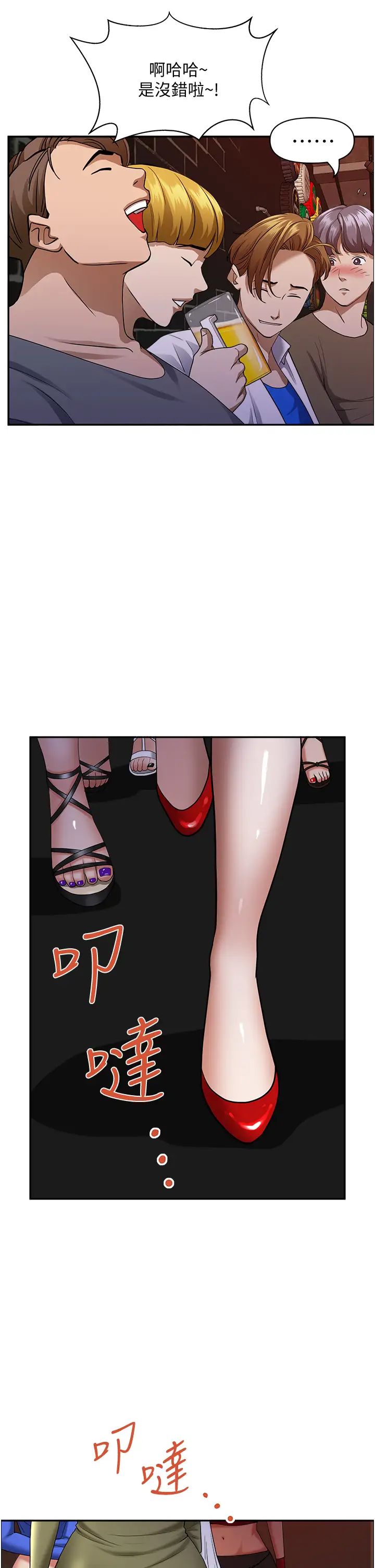 [韩国漫画] 霸占人妻 - 韩国漫画 剧情,熟女人妻,巨乳大奶#[50P]-46