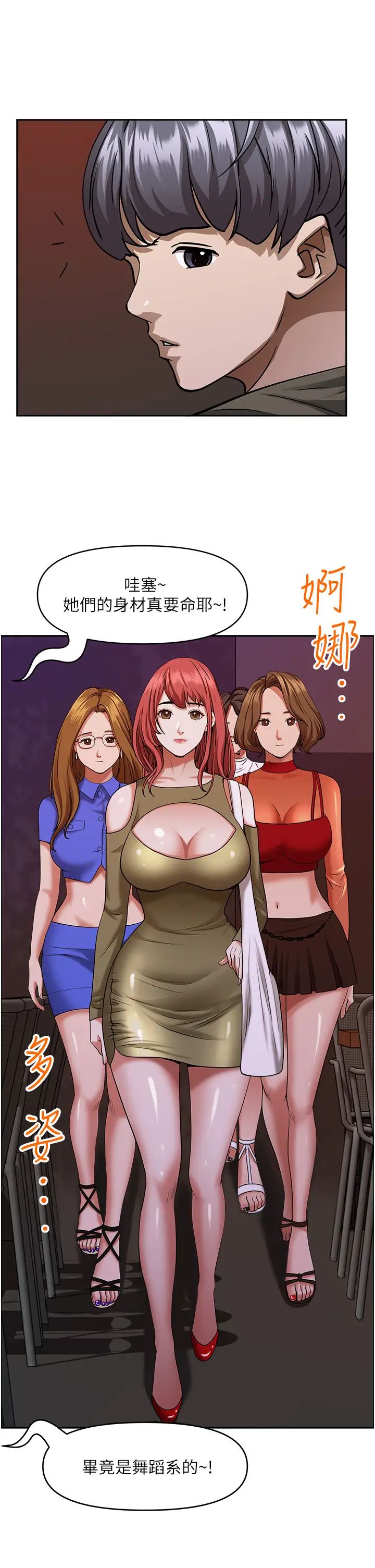 [韩国漫画] 霸占人妻 - 韩国漫画 剧情,熟女人妻,巨乳大奶#[50P]-48