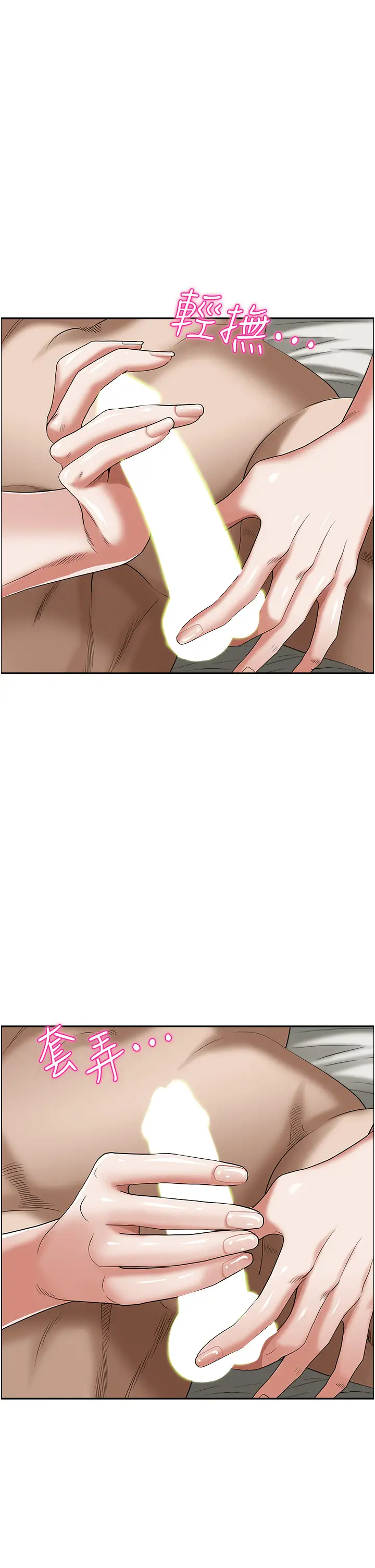 [韩国漫画] 霸占人妻 - 韩国漫画 剧情,熟女人妻,巨乳大奶#[51P]-29