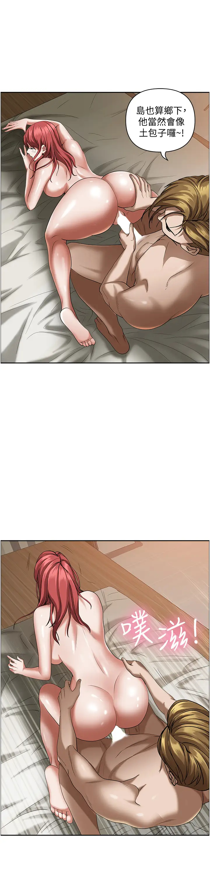 [韩国漫画] 霸占人妻 - 韩国漫画 剧情,熟女人妻,巨乳大奶#[51P]-39