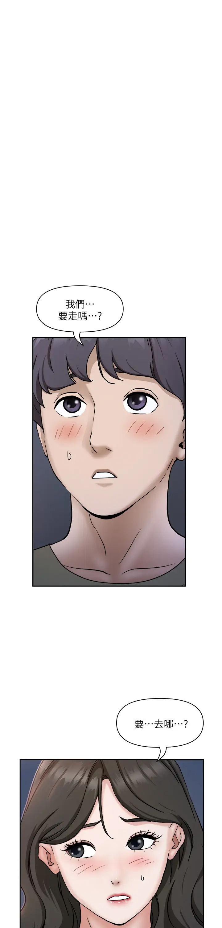 [韩国漫画] 霸占人妻 - 韩国漫画 剧情,熟女人妻,巨乳大奶#[52P]-24