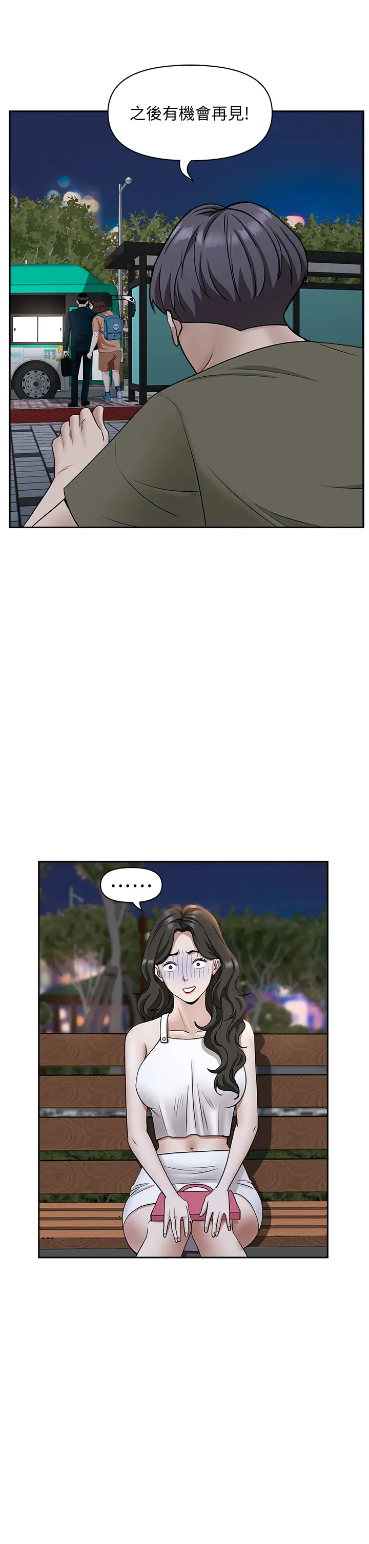 [韩国漫画] 霸占人妻 - 韩国漫画 剧情,熟女人妻,巨乳大奶#[52P]-28