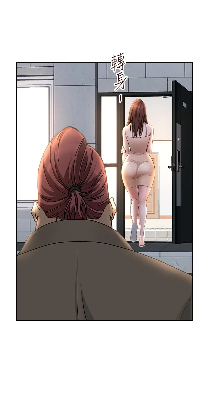 [韩国漫画] 霸占人妻 - 韩国漫画 剧情,熟女人妻,巨乳大奶#[52P]-39