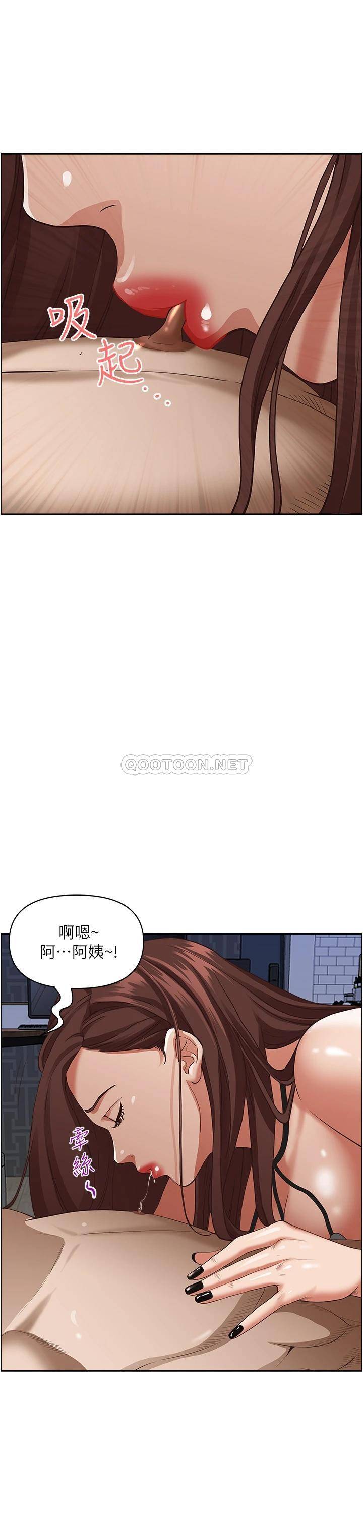 [韩国漫画] 霸占人妻 - 韩国漫画 剧情,熟女人妻,巨乳大奶#[52P]-19