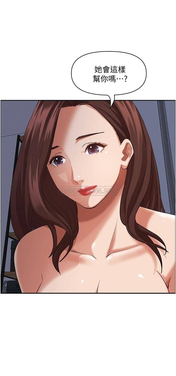 [韩国漫画] 霸占人妻 - 韩国漫画 剧情,熟女人妻,巨乳大奶#[52P]-26