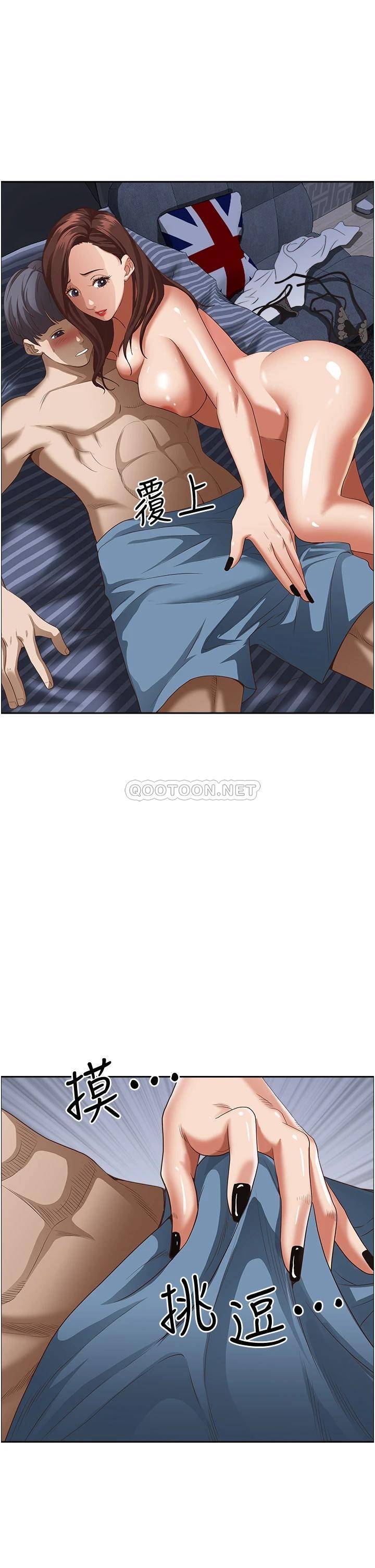 [韩国漫画] 霸占人妻 - 韩国漫画 剧情,熟女人妻,巨乳大奶#[52P]-29