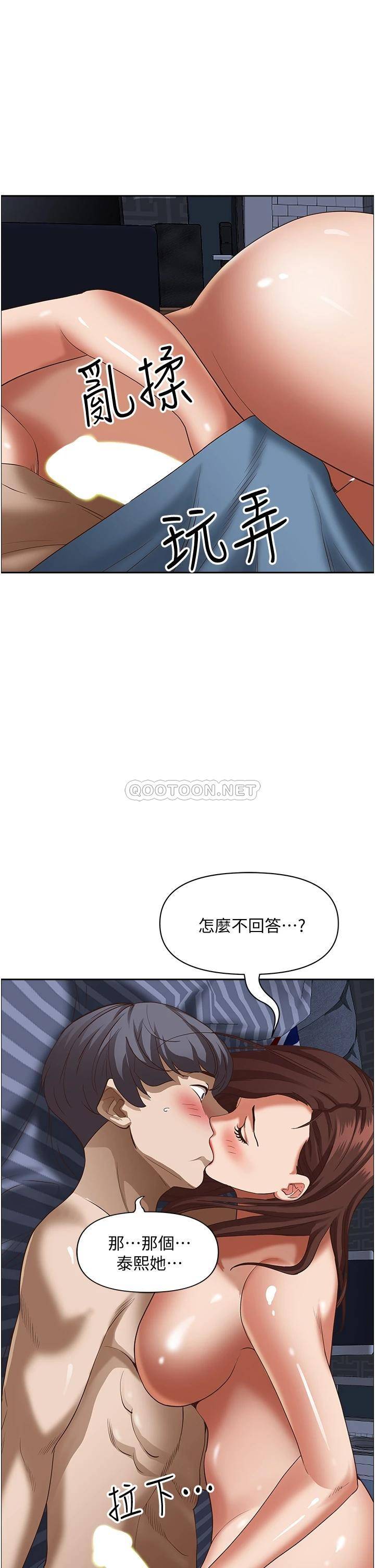 [韩国漫画] 霸占人妻 - 韩国漫画 剧情,熟女人妻,巨乳大奶#[52P]-33