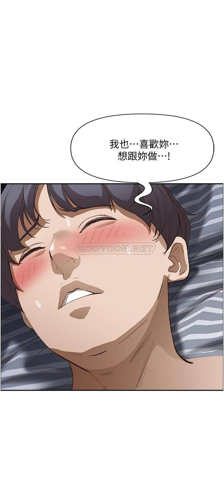 [韩国漫画] 霸占人妻 - 韩国漫画 剧情,熟女人妻,巨乳大奶#[52P]-36