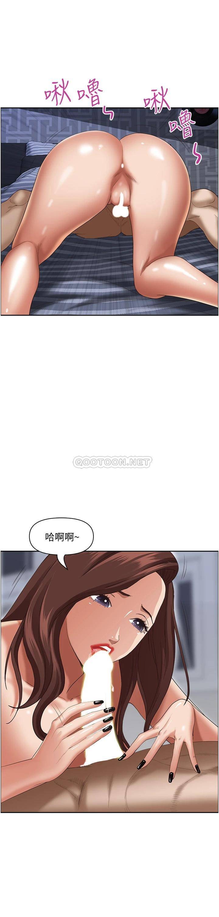 [韩国漫画] 霸占人妻 - 韩国漫画 剧情,熟女人妻,巨乳大奶#[52P]-43